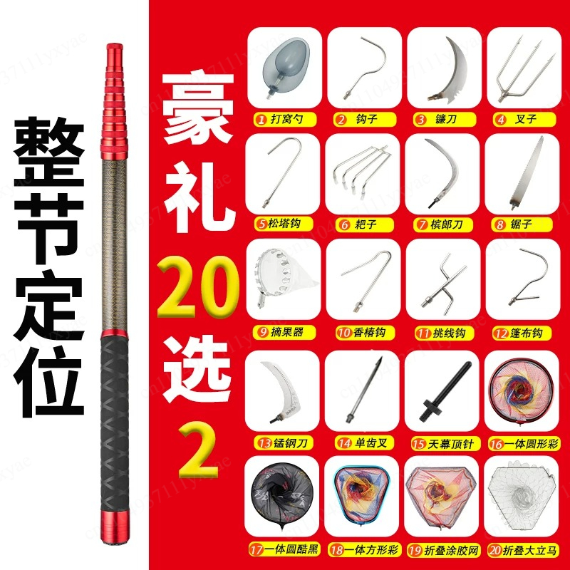 Short section ultra light, har - Fishing Hook recension och pris